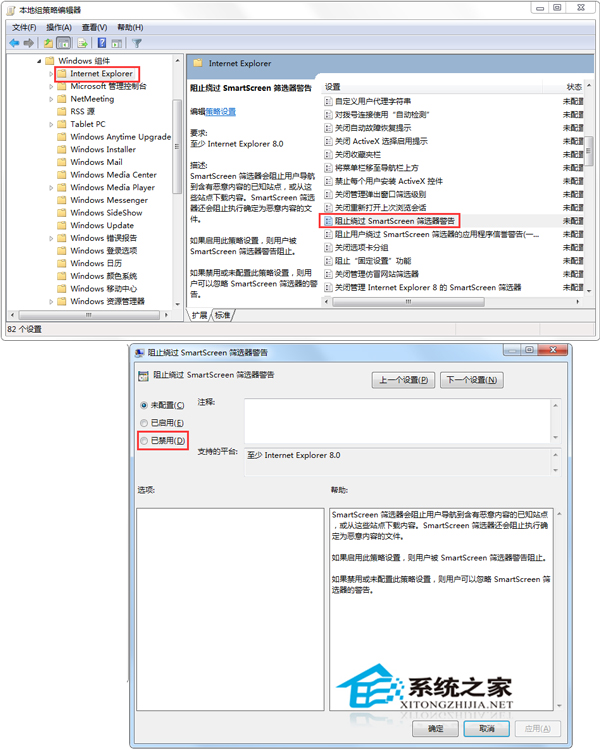  Win7系统反应慢有什么解决方法？