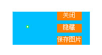  Color-Helpful(批量取色工具) V1.0 绿色版