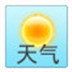 标准天气v2.3.4.123 中文安装版