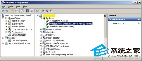 Win7笔记本要求用户更换电池怎么办?