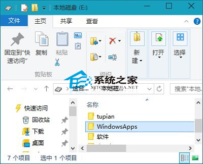  Win10修改音乐、图片等项目默认存放位置的方法
