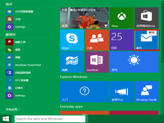 Win10打开邮件应用的两个方法