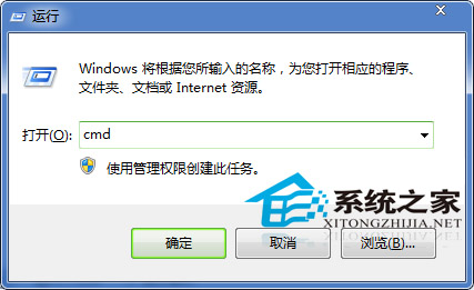 Win7如何关闭任务管理器中相同的进程