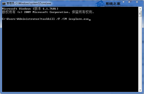 Win7如何关闭任务管理器中相同的进程