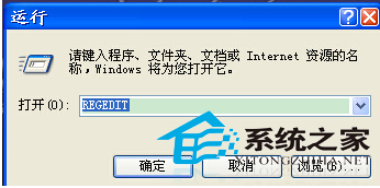 WinXP下隐藏光驱的方法