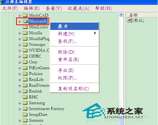  WinXP下隐藏光驱的方法