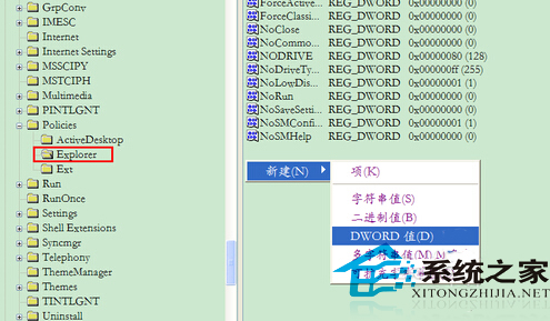 WinXP下隐藏光驱的方法
