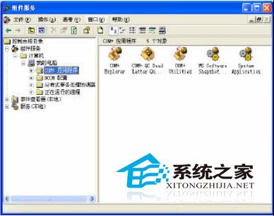  教你正确使用WinXP微软管理控制台