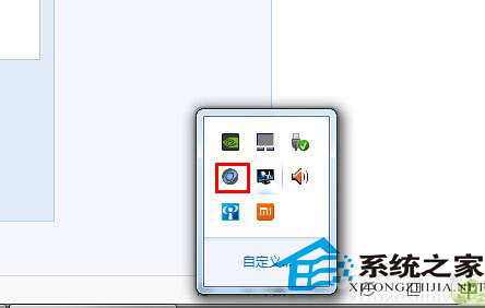  Windows7笔记本启动SRS音效的方法