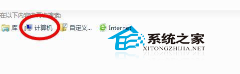  Win7系统搜索文件无果怎么办？
