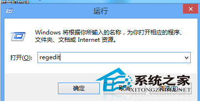  Win8磁盘占用率太高如何处理？