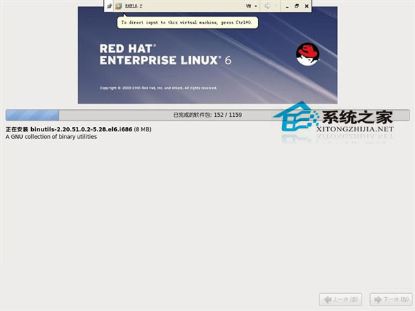  RHEL 6.0系统sudo切换用户太慢怎么办？