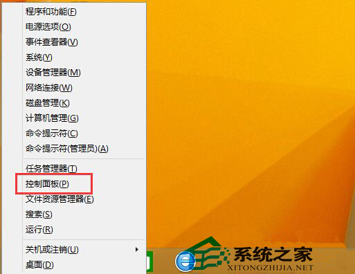  Win8.1笔记本怎么取消睡眠按钮功能