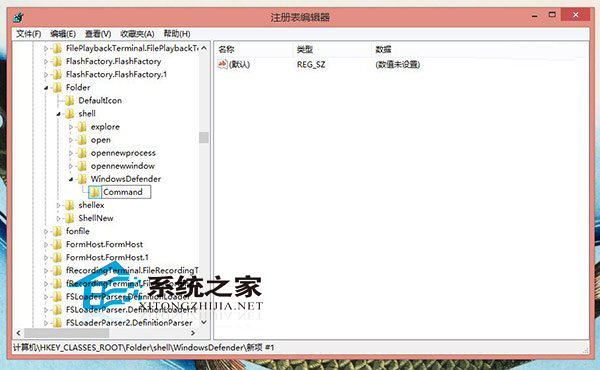  Win8/8.1如何右键添加WD扫描功能