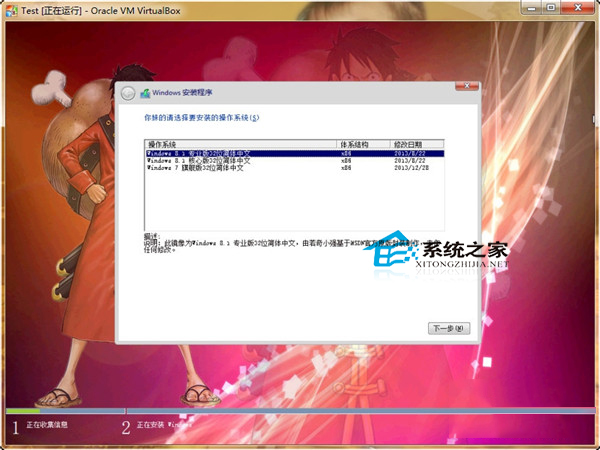 EasyBoot制作启动盘不支持大于4G的文件如何解决