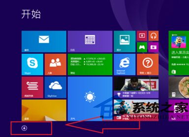  Win8.1附件中的程序如何设置桌面快捷方式