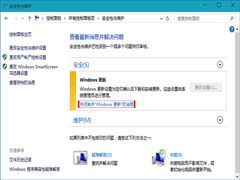 禁止Win10提示Windows更新消息的方法