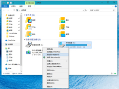 Windows10如何固定本地磁盘到文件夹快速访问列表