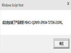 Win10预览版10061无法激活如何解决
