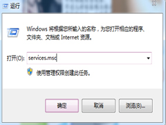 Windows7禁用dwm.exe进程释放内存的策略