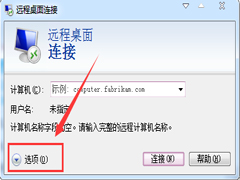 Win7虚拟机远程桌面显示全屏的技巧