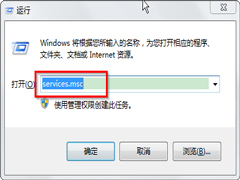 Win7打印机总提示“正在删除/正在打印”如何处理？