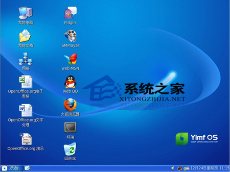 Linux系统如何设置.net IIS元数据库的读访问权