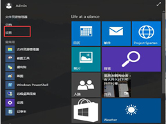 Win10 10074预览版键盘输入延迟怎么办？