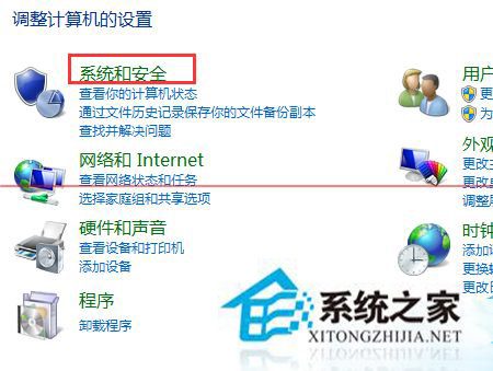 Win8启动时总是提示无法完成更新的解决方法