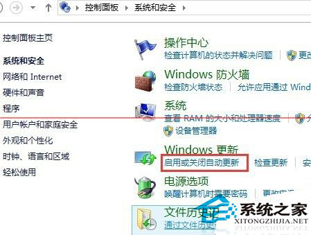 Win8启动时总是提示无法完成更新的解决方法