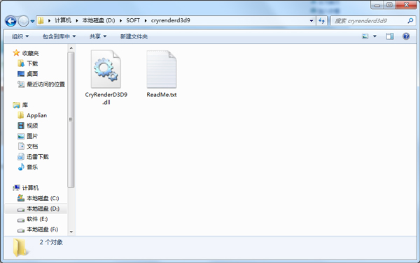 cryrenderd3d9.dll(系统工具) V1, 1, 1, 5767