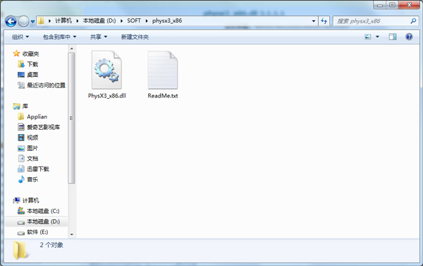 physx3_x86.dll(系统工具) V3.1.1.1
