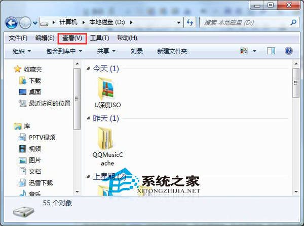 Win7将文件夹按时间分组排列的技巧