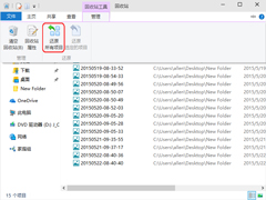 Win10还原回收站所有文件的方法