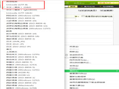 Win7系统碰到网站乱码怎么处理?