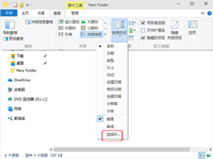 Win10文件资源管理器显示文件备注信息的方法