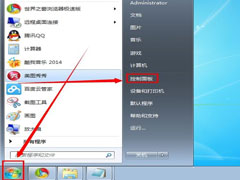 Win7系统卸载Media Player的方法