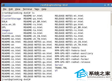 Linux系统yum命令功能简介