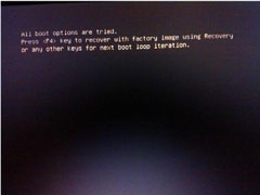 Win7重装后出现黑屏并提示All boot options怎么解决