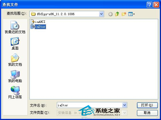 WinXP如何安装Q77芯片组的AHCI驱动