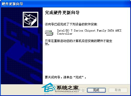WinXP如何安装Q77芯片组的AHCI驱动