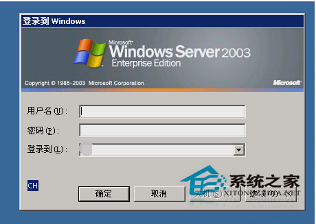 Win7旗舰版关闭域环境的方法
