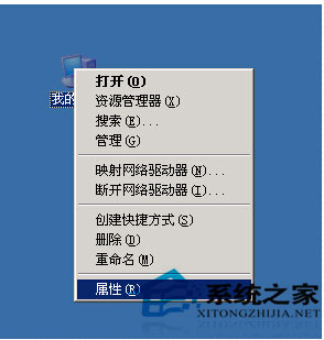 Win7旗舰版关闭域环境的方法