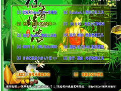 U盘安装WinXP系统提示missing operating system如何修复