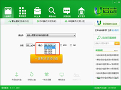 U启动U盘启动WinPE很慢怎么办？
