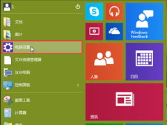 Win10系统怎么切换到快速更新模式