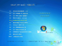 Win7系统下IIS服务器启动失败原因和解决方案