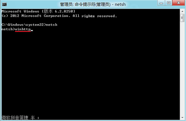 Win8 Metro版IE网页打开不了如何解决