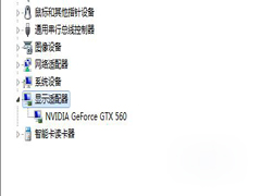 Win7安装显卡驱动就一直重启的解决方案