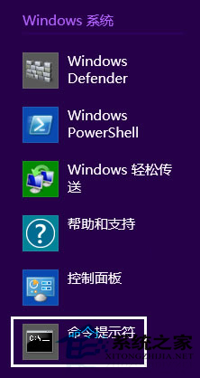 Win8系统IE浏览器提示“无法找到该网页”的解决方法